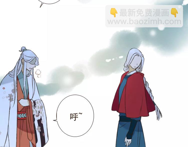 第85话 你耳朵怎么红了？(1/3)-第86话