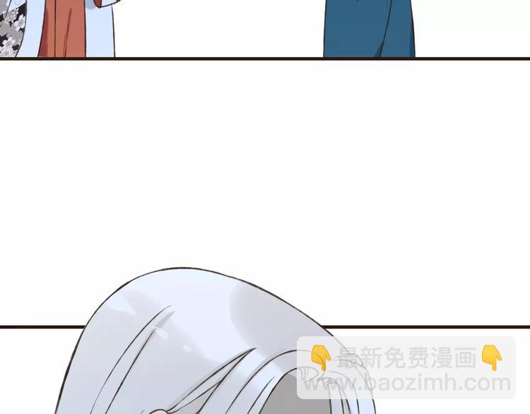 第85话 你耳朵怎么红了？(1/3)-第86话