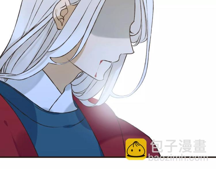 第85话 你耳朵怎么红了？(1/3)-第86话