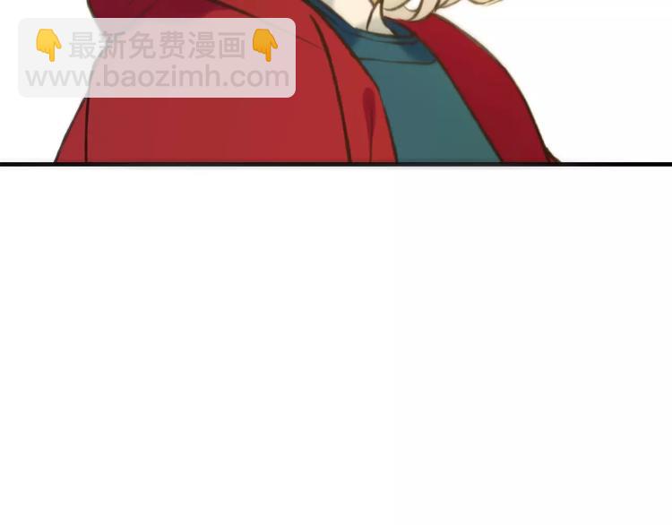 第85话 你耳朵怎么红了？(1/3)-第86话