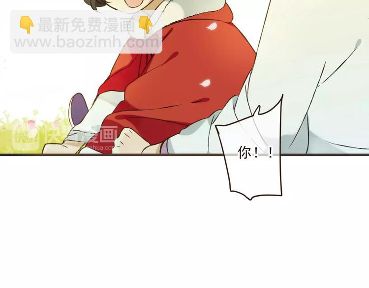 第87话 我们住同一间房？！(1/2)-第88话