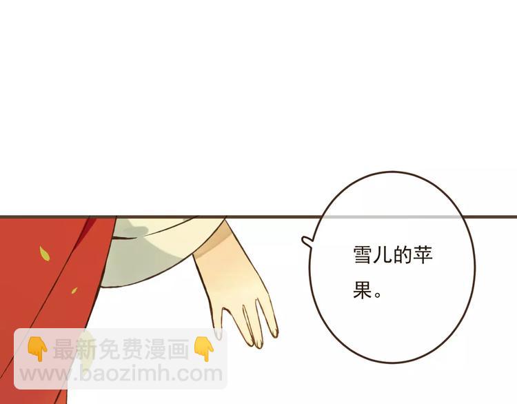 第87话 我们住同一间房？！(1/2)-第88话