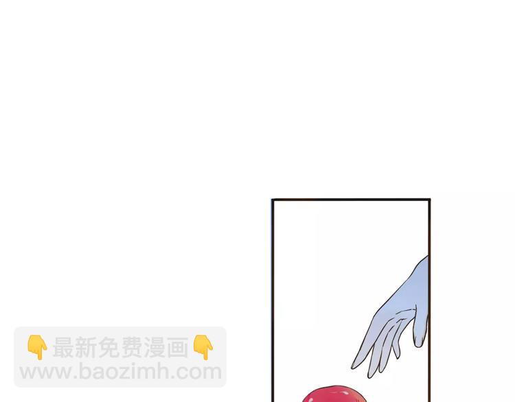 第87话 我们住同一间房？！(1/2)-第88话