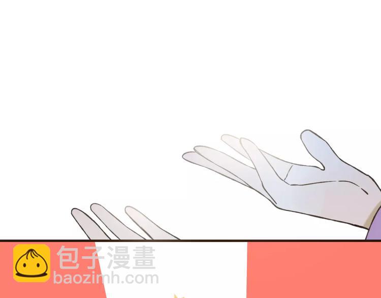 第87话 我们住同一间房？！(1/2)-第88话