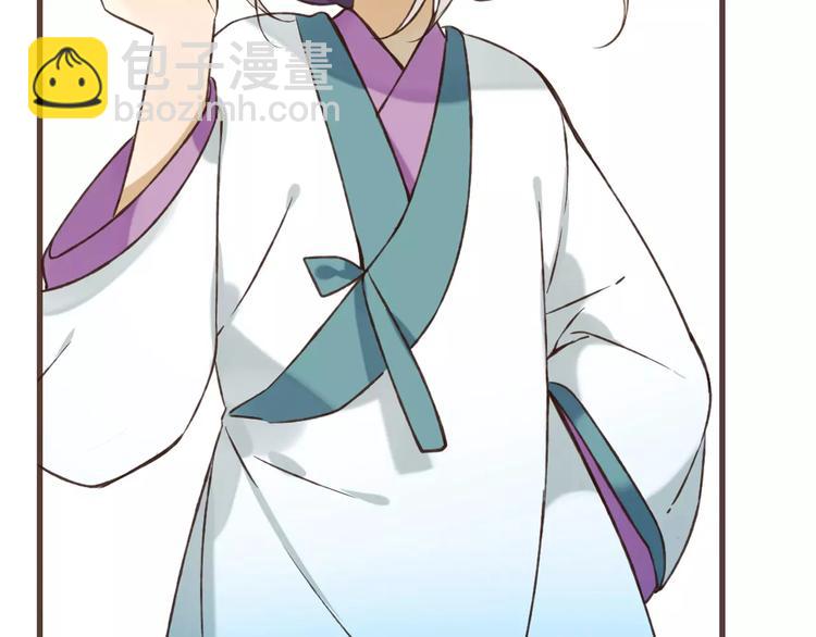 第87话 我们住同一间房？！(1/2)-第88话