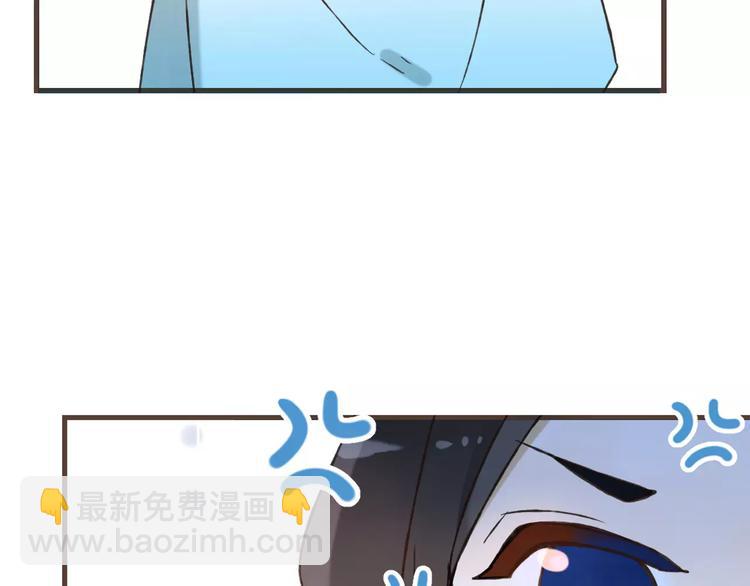 第87话 我们住同一间房？！(1/2)-第88话