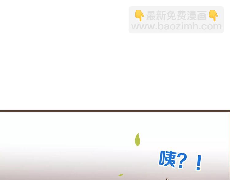 第87话 我们住同一间房？！(1/2)-第88话