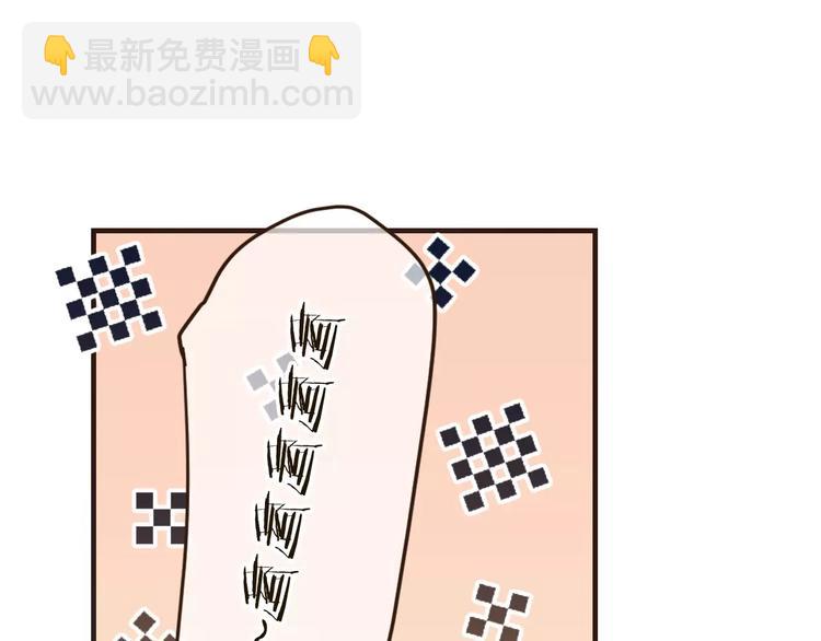 第87话 我们住同一间房？！(1/2)-第88话