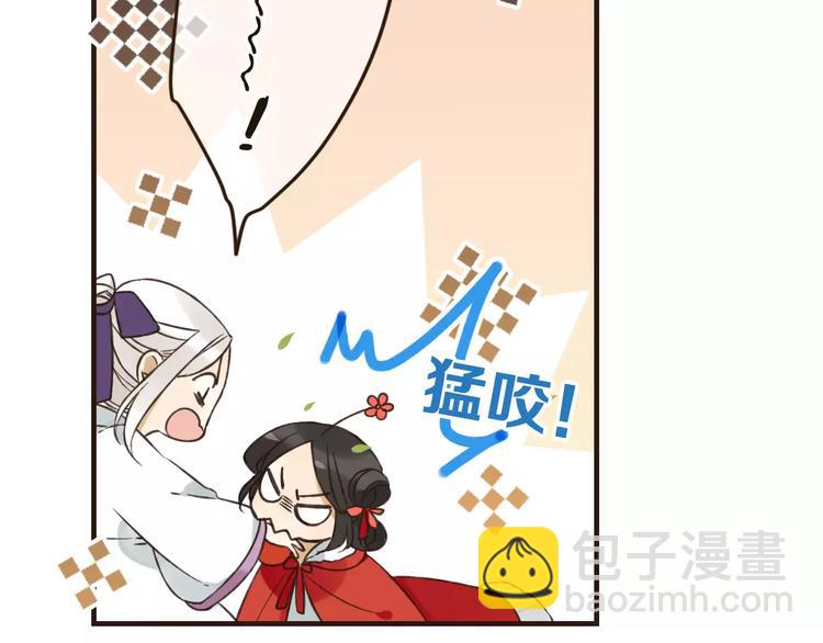 第87话 我们住同一间房？！(1/2)-第88话