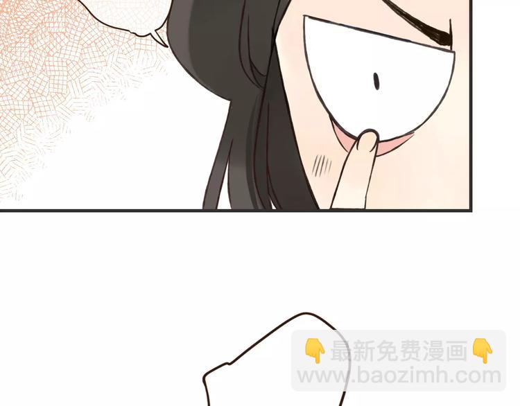 第87话 我们住同一间房？！(1/2)-第88话