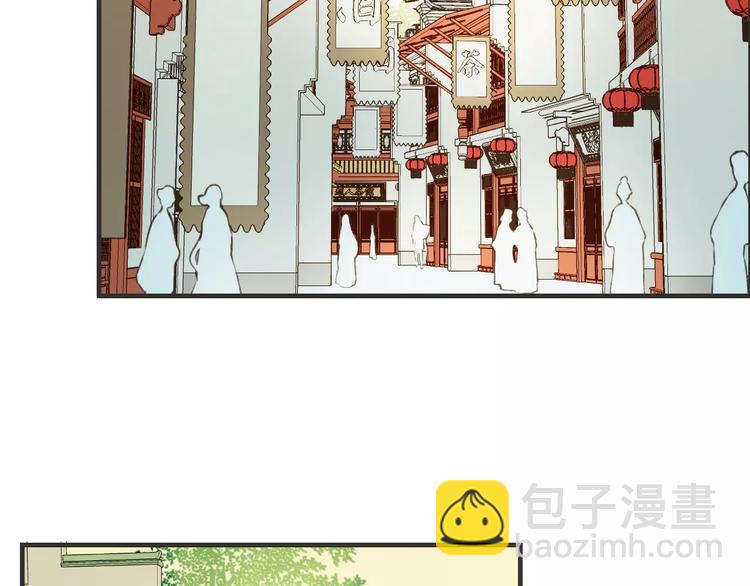 第87话 我们住同一间房？！(1/2)-第88话