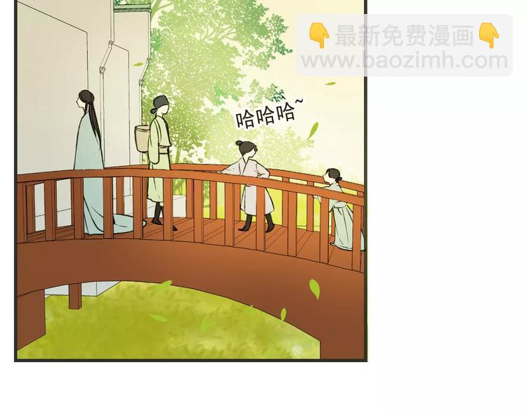 第87话 我们住同一间房？！(1/2)-第88话