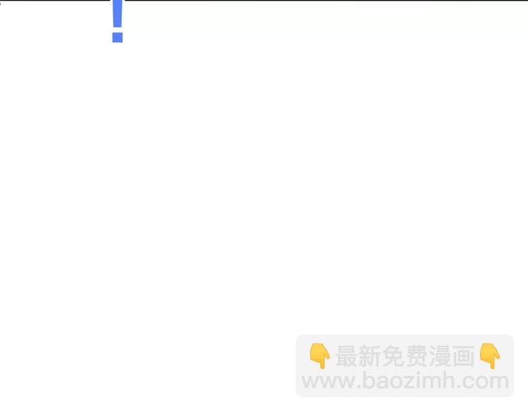 第87话 我们住同一间房？！(1/2)-第88话