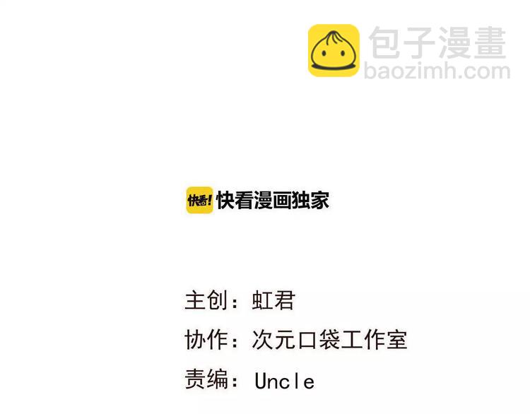 第87话 我们住同一间房？！(1/2)-第88话