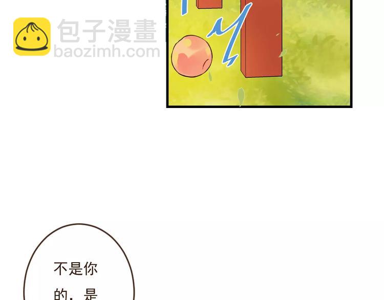 第89话 莲莲有个小秘密(1/3)-第90话