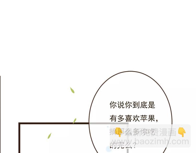 第89话 莲莲有个小秘密(1/3)-第90话