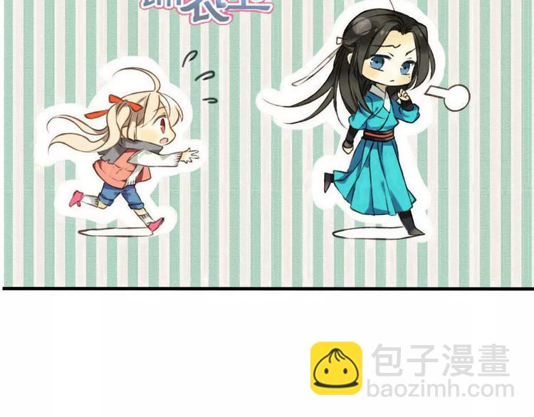 第89话 莲莲有个小秘密(1/3)-第90话