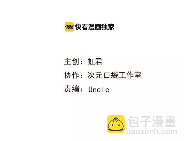 第89话 莲莲有个小秘密(1/3)-第90话