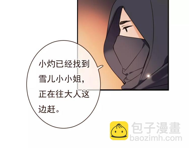 第91话 莲莲我对不起你！(1/3)-第92话