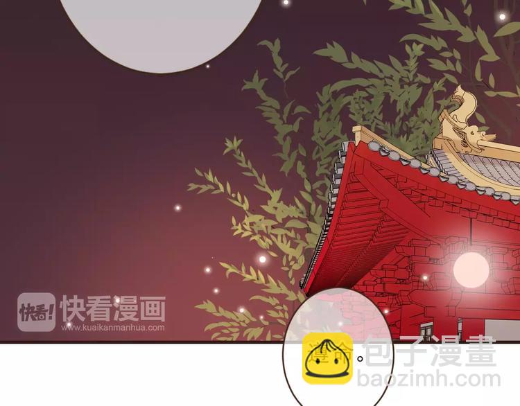 第91话 莲莲我对不起你！(1/3)-第92话