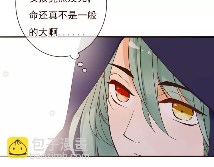 第91话 莲莲我对不起你！(1/3)-第92话