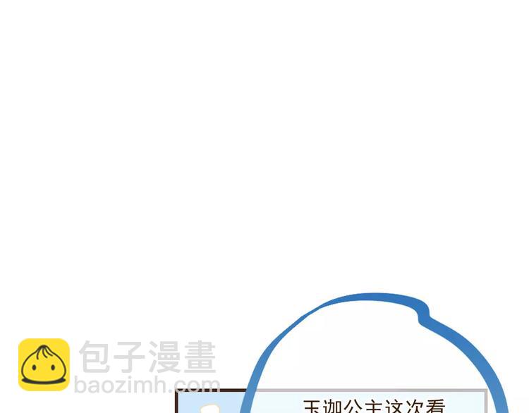 第91话 莲莲我对不起你！(1/3)-第92话