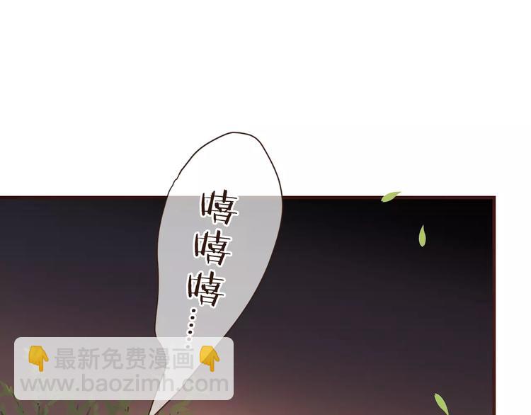 第91话 莲莲我对不起你！(1/3)-第92话