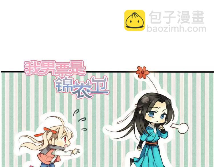 第91话 莲莲我对不起你！(1/3)-第92话