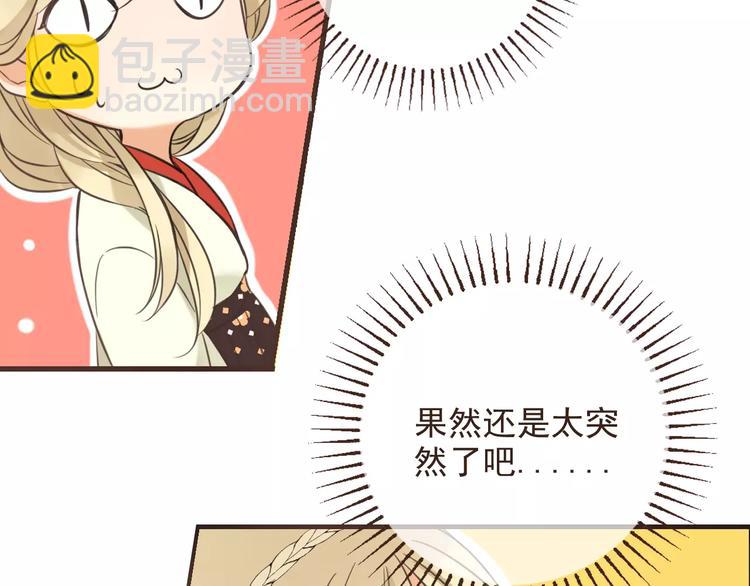 第93话 回家(1/3)-第94话