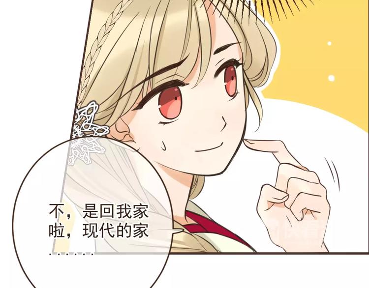 第93话 回家(1/3)-第94话