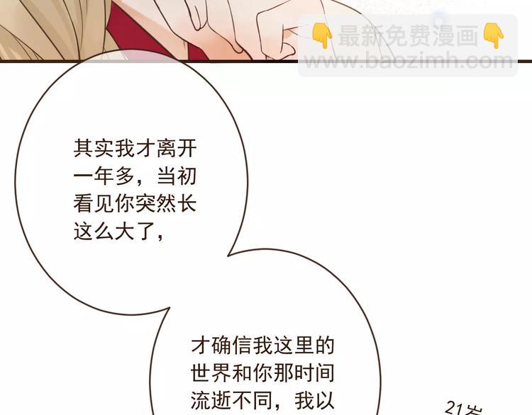 第93话 回家(1/3)-第94话