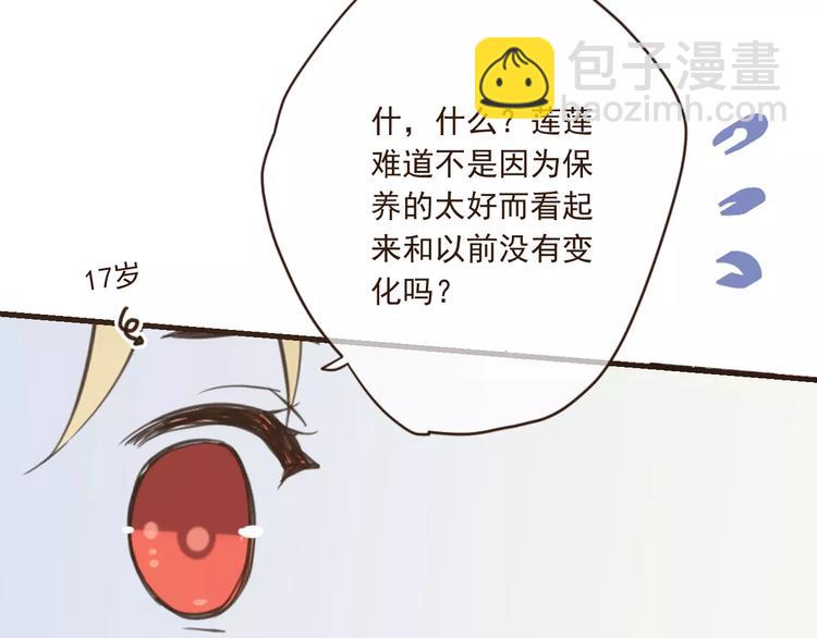 第93话 回家(1/3)-第94话