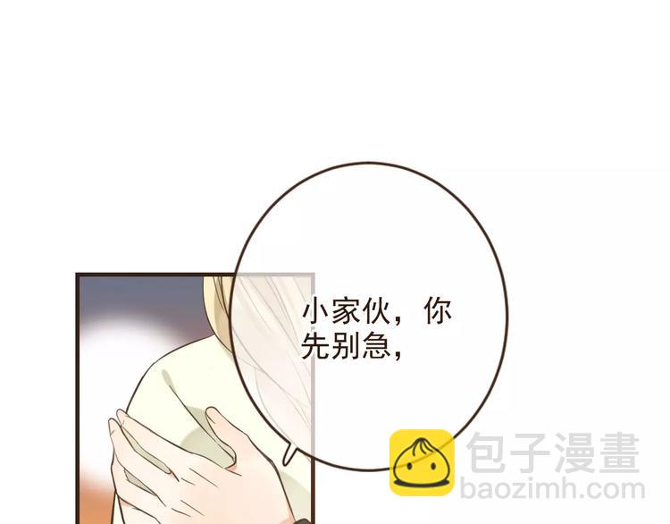 第93话 回家(1/3)-第94话