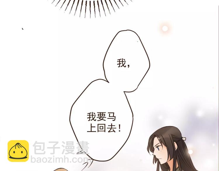 第93话 回家(1/3)-第94话