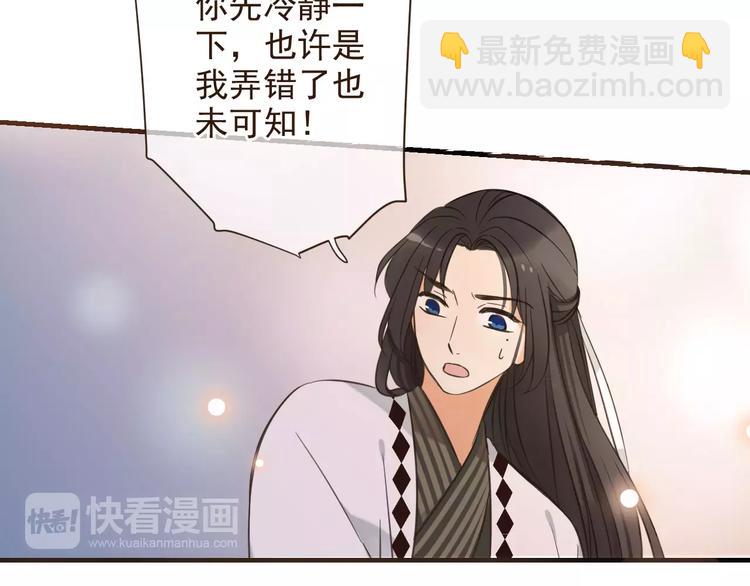 第93话 回家(1/3)-第94话