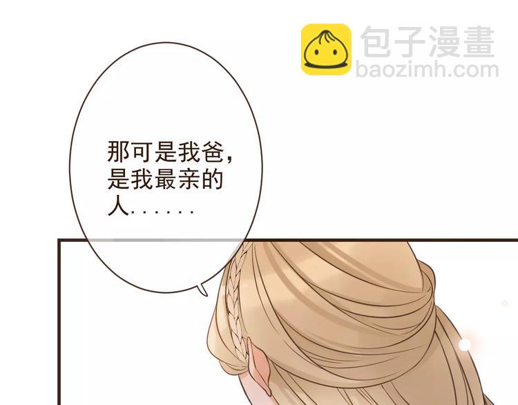 第93话 回家(1/3)-第94话