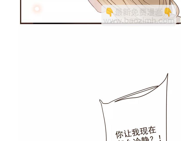 第93话 回家(1/3)-第94话