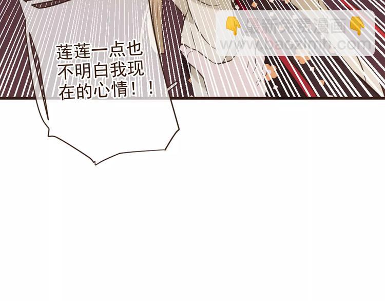 第93话 回家(1/3)-第94话