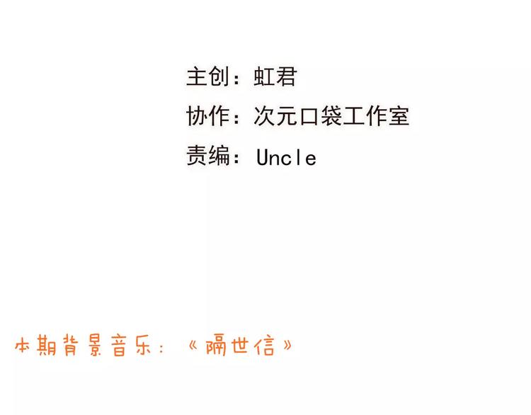 第93话 回家(1/3)-第94话
