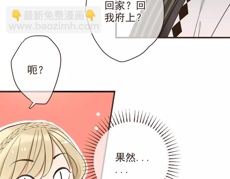 第93话 回家(1/3)-第94话