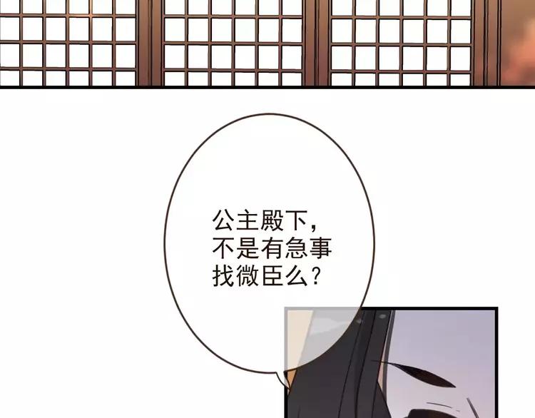 第95话 不见棺材不落泪(1/4)-第96话