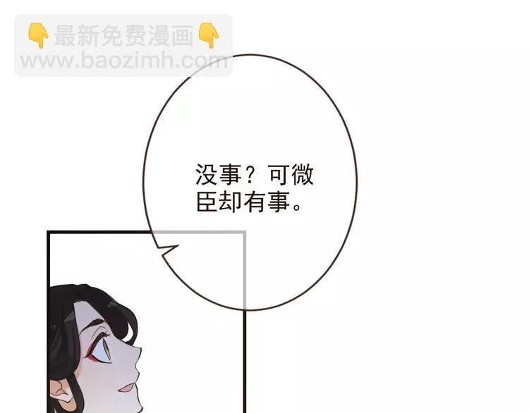 第95话 不见棺材不落泪(1/4)-第96话