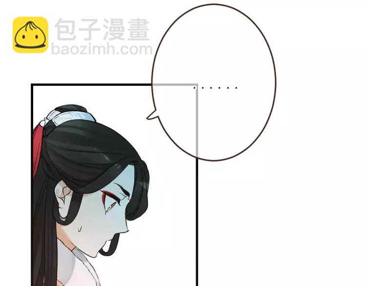 第95话 不见棺材不落泪(1/4)-第96话