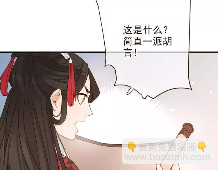 第95话 不见棺材不落泪(1/4)-第96话