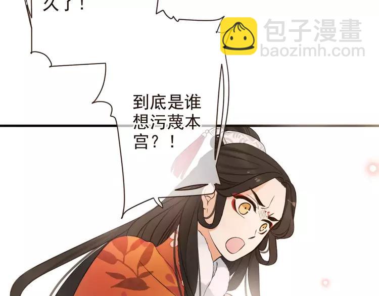 第95话 不见棺材不落泪(1/4)-第96话