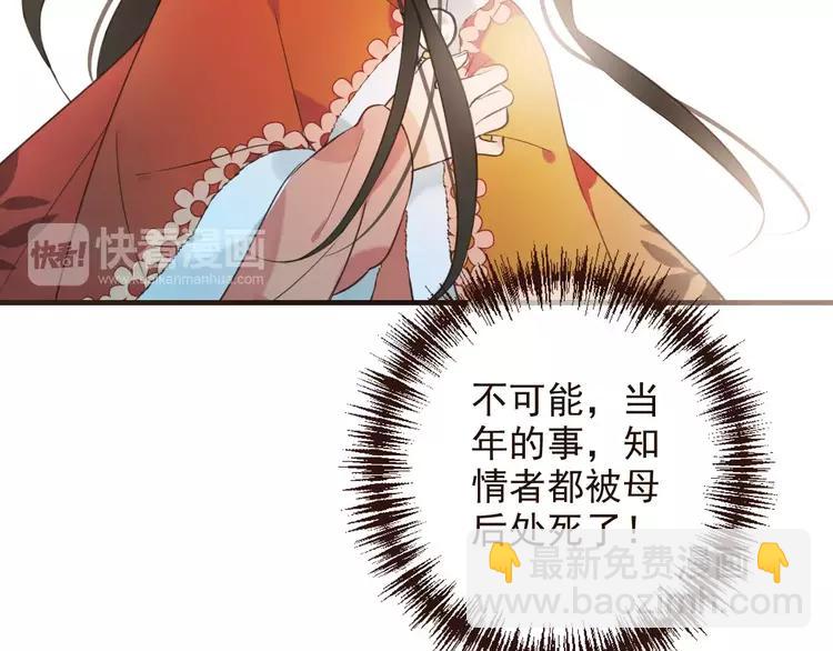 第95话 不见棺材不落泪(1/4)-第96话