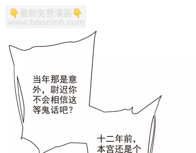 第95话 不见棺材不落泪(1/4)-第96话