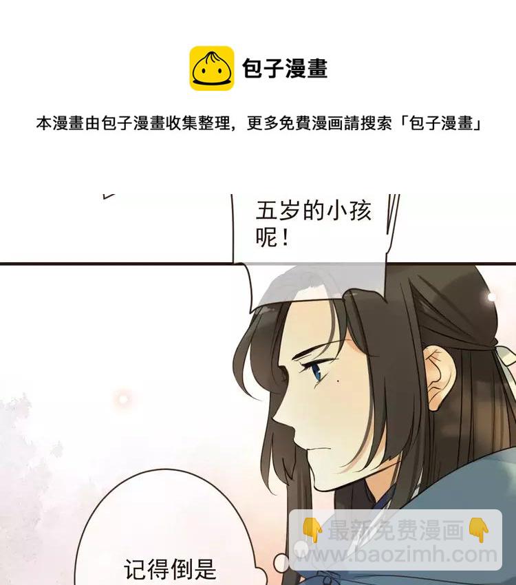 第95话 不见棺材不落泪(1/4)-第96话