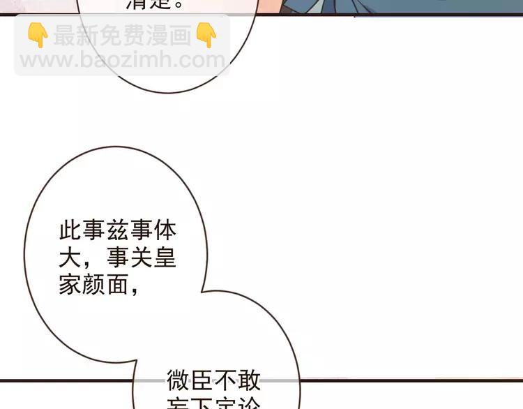 第95话 不见棺材不落泪(1/4)-第96话