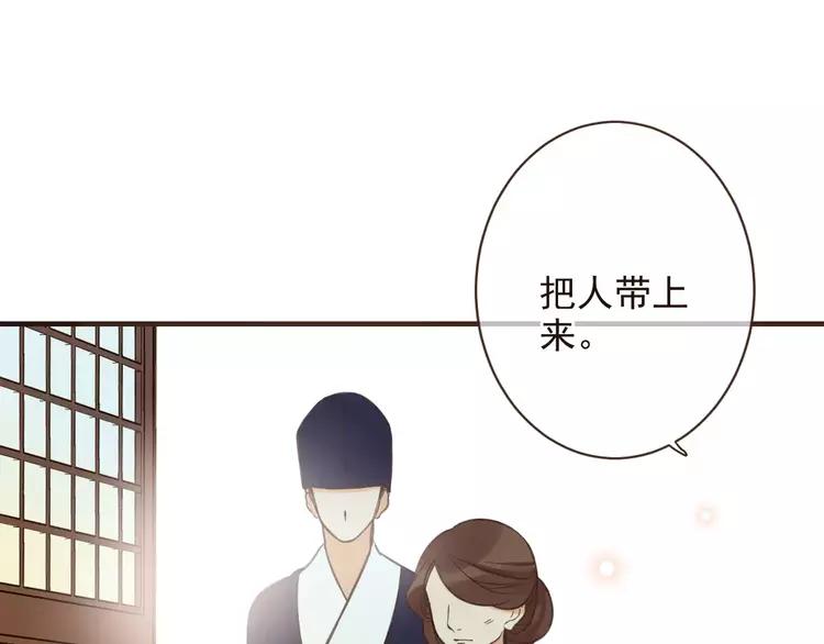 第95话 不见棺材不落泪(1/4)-第96话